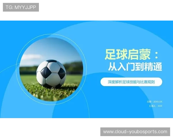 足球赛事怎么看从入门到精通全面解析技巧与实战经验分享 足球赛事怎么看从入门到精通全面解析技巧与实战经验分享