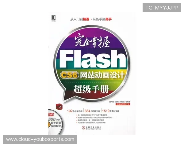 粤超最新赛程全攻略实时查询与赛事动态一站式掌握指南