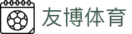 友博体育（中国）官方网站 - YBSports数字体育综合服务平台